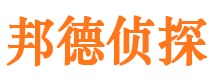 兴山寻人公司